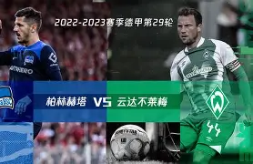 博彩-热那亚比赛结果