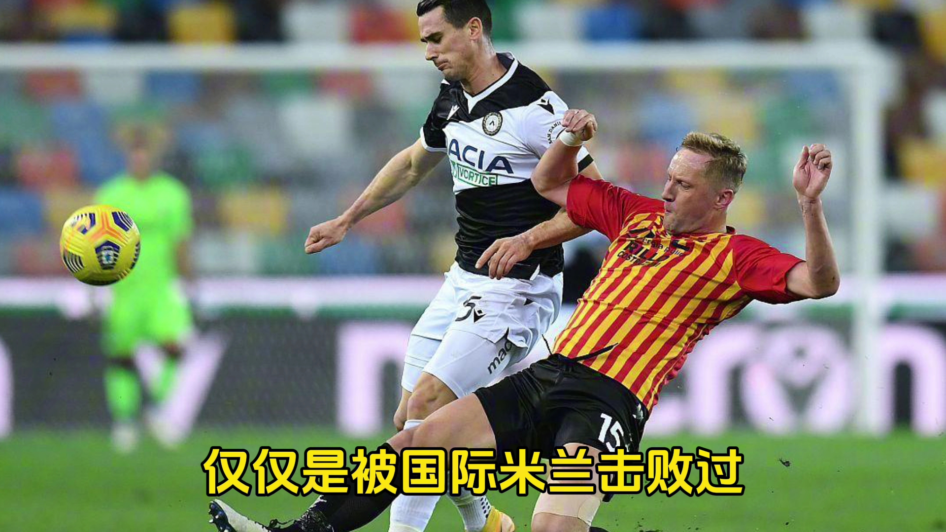 2020罗马主教练